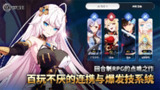 【安卓游戏】《异域战记 v1.2.74 （菜单功能）.apk》