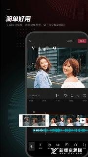 【安卓软件】《剪映 v15.7.0高级版.apk》