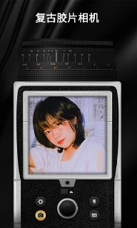 【安卓软件】《OldRoll_复古胶片相机_v5_7_2会员版_.apk》