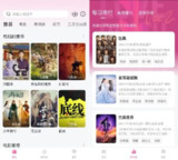 【安卓软件】《小柚子影视 4.3.1去广告版_zhou45.apk》