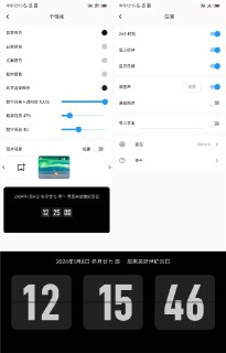 【软件】《FliTik翻页时钟 v1.1.21.31漂亮的时钟应用》