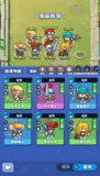【游戏】《放置探险团 免广告内置GM版》