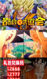 【游戏】《武道传说v1.11.0.3》
