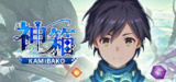 【软件】《欢迎来到恩派伦v1.0.9》