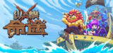 【游戏】《纵横命途v0.11.10》