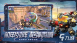 【游戏】《【恋爱游戏 双端】机甲学院 完结版》