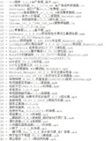 68f30764b6f53.jpg (120×160)