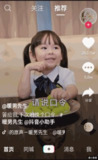【安卓软件】《抖音v33.1.0内置模块_.apk》
