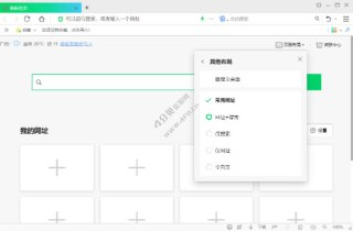 【软件】《360安全浏览器15.3.6401.64精简优化版_zd423.exe》