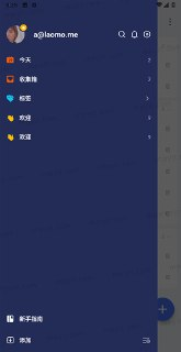 【安卓软件】《滴答清单 7.4.7.2会员版_.apk》