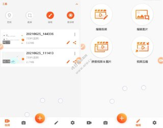【安卓游戏】《手机录屏大师_XRecorder_v2_4_0_3_破解专业版.apk》