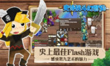 【安卓游戏】《史诗战斗幻想5v1.0.51[完整版]Steam移植.apk》