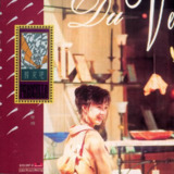 陈慧娴 - 归来吧 FLAC 24bit 96kHz
