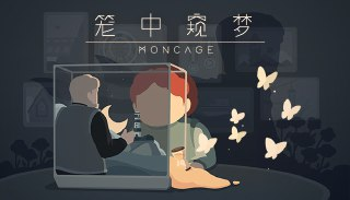 【安卓游戏】《笼中窥梦Moncagev1.07[完整版]Steam移植.apk》