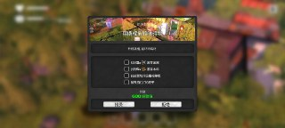 【电脑游戏】《拆除 v1.4.0.03（解锁所有DLC）.apk》