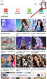 【安卓软件】《海心音乐 1.0.apk》