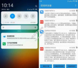 【安卓软件】《短信转发器_v3.3.3.250214.apk》