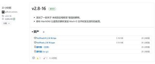 【苹果软件】《TrollFools_2.12-27.tipa》