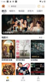 【安卓软件】《追剧狗1.1.2.apk》