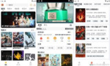【软件】《追剧狗 v1.1.2》