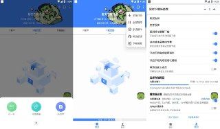【软件】《浩克下载 v1.8.7》