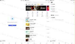 【软件】《每日英语听力 v11.3.0》