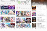 【软件】《TrAni v9.9.9》
