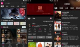 【软件】《即看影视 v1.0.99》