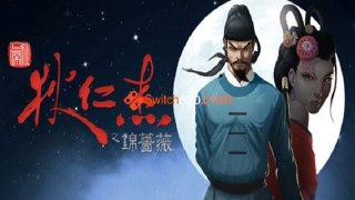 【游戏】《狄仁杰之锦蔷薇v1.3.1》