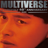 张国荣 MULTIVERSE OF CINEPOLY 40TH ANNIVERSARY - 張國榮 - 2025 FLAC 96kHz 24bit qobuz[百度网盘]