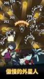 【安卓游戏】《饿灵星人的救赎 v1169（内置菜单）.apk》