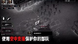 【安卓游戏】《僵尸炮艇生存 v1.719（无限弹药+无冷却）.apk》