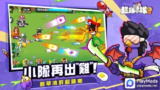 【安卓游戏】《超雞小隊2 v1.0.4（Mod菜单）.apk》