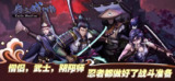 【安卓游戏】《森久城物语 v1.1.1 (破解无限金币版-回合制卡牌策略).apk》