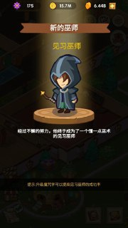【安卓游戏】《魔法vs金属 v1.02.23 (破解无限金币版-3D魔兽画风放置对抗).apk》