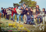 闪耀的恩秀 빛나라 은수 (2016)