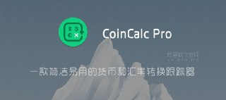 【安卓游戏】《薄雾 v1.5.6（使用货币不减反增）.apk》
