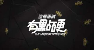 【游戏】《【这个面试有点硬】互动SLG中文动态 官方中文正式版35GB附教程》