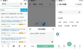 【安卓游戏】《悟空下载 1.2.6会员版_东明.apk》