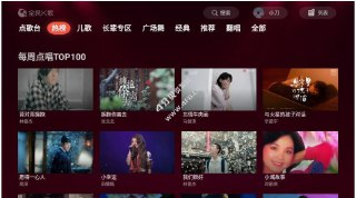 【安卓软件】《全民K歌 V5.9.0.1 VIP精简版.apk》