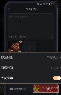 【安卓软件】《微商管家v1.0.28高级版.apk》