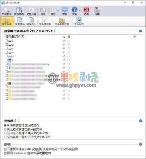 【软件】《重复文件查找便携版_AllDup_v4_5_66.7z》