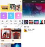 【安卓软件】《大神P图 v6.6.3.2高级版.apk》