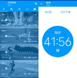 【安卓软件】《跑步与走路 Start to Run 5.05.apk》