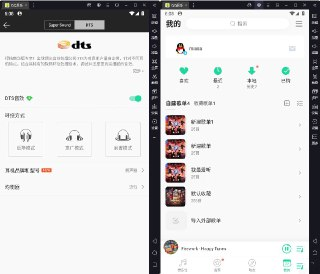 【安卓软件】《QQ音乐 11.3.7纯净版.apk》