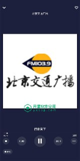 【安卓软件】《手机电台TuneIn_Radio_Pro_v37_3付费高级版.apk》