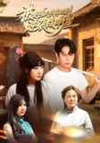 【短剧】被退婚的我靠短剧逆袭成明星（12集全集）赵安妮&白龙龙