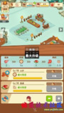 【安卓游戏】《冰河时代生存大亨v3.8.1（内置作弊菜单_免广内购等）.apk》