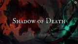 【安卓游戏】《死亡阴影黑暗骑士 v1.111.0.0（内置无限水晶灵魂）.apk》