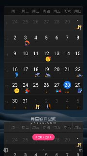 【安卓软件】《小月历专业版 1.745.250.PRO.GP解锁版_ElaMods.apk》